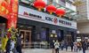 Zweite chinesische Bank expandiert nach Zürich