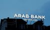 Arab Bank Schweiz steigt ins Krypto-Geschäft ein
