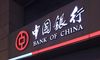 Die Bank of China wagt sich zurück nach Genf