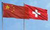 Chinesische Unternehmen an Schweizer Börse machen neidisch