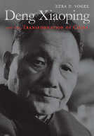 Deng Xiaoping copy copy