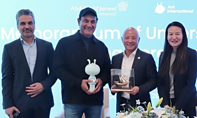 China's Ant International Eyes Fintech In Saudi Arabia