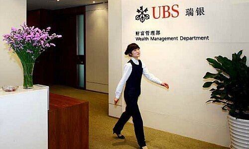 UBS Wealth Managent in China (Bild: UBS)