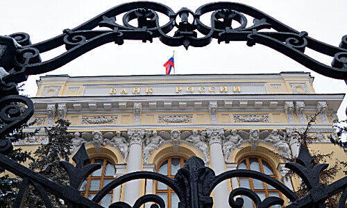 Russische Zentralbank (Bild: Shutterstock)