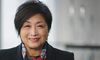 UBS: Die Grande Dame des Asien-Bankings zieht sich zurück