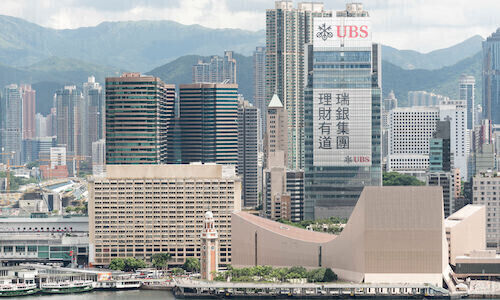 UBS in Hongkong (Bild: UBS)