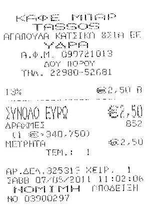 Drachmen2