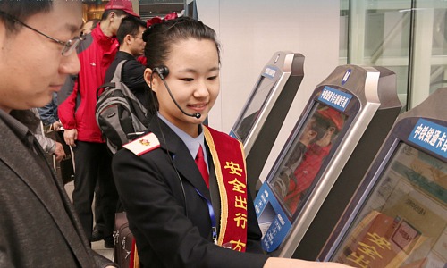 China Railway Express 500